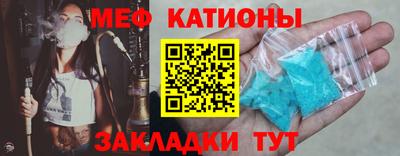 мефедрон Будённовск