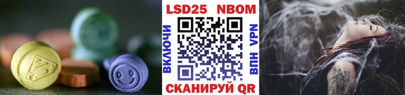 ЛСД экстази кислота  KRAKEN зеркало  Наро-Фоминск 