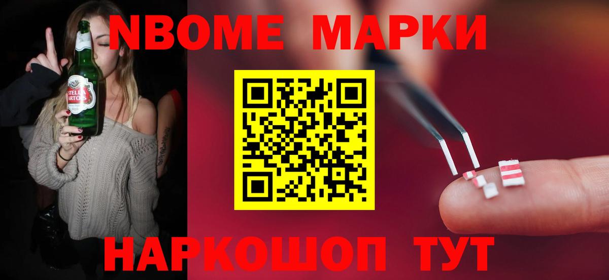 Лсд 25 экстази кислота  Лсд 25 экстази кислота  Вход с VPN  Наро-Фоминск 