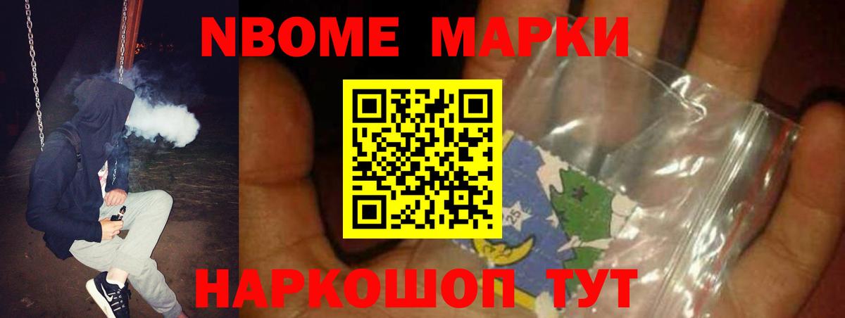 LSD-25 экстази кислота Наро-Фоминск