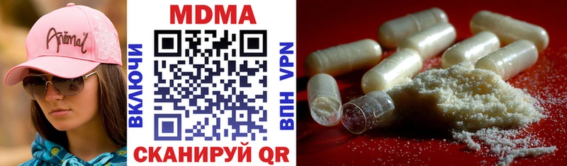 MDMA кристаллы  нарко площадка Telegram  Наро-Фоминск  купить  цена 