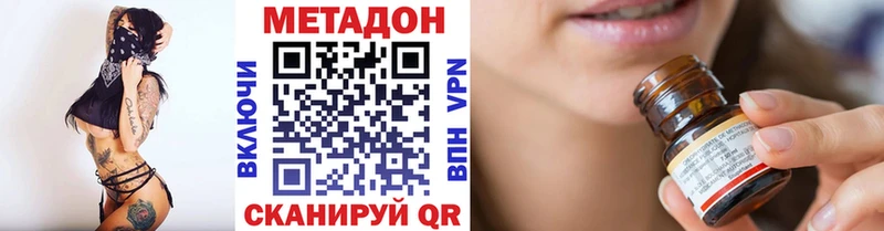 сколько стоит  Наро-Фоминск  МЕТАДОН мёд 