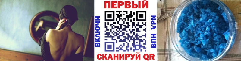Первитин кристалл  Наро-Фоминск 