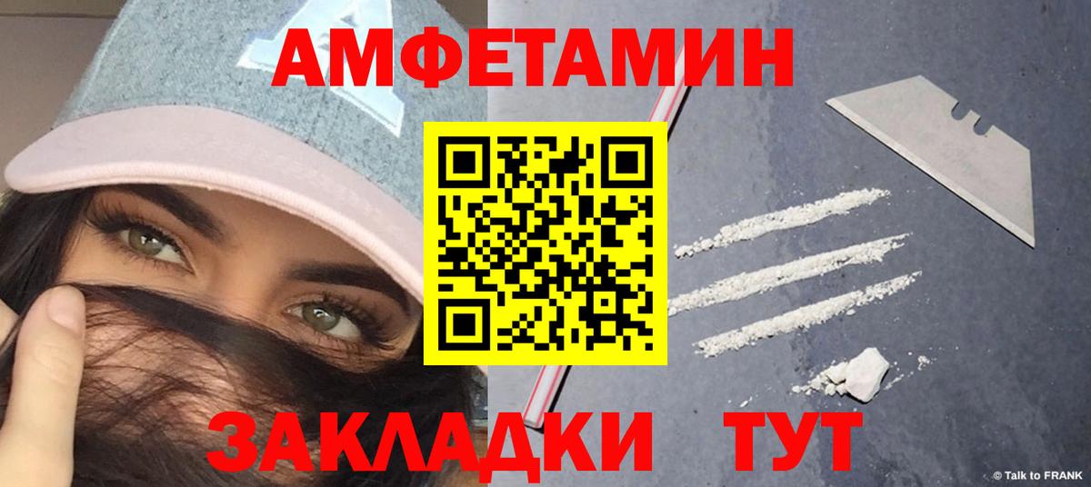 Наро-Фоминск  Метамфетамин винт  Вход с VPN  Метамфетамин винт 