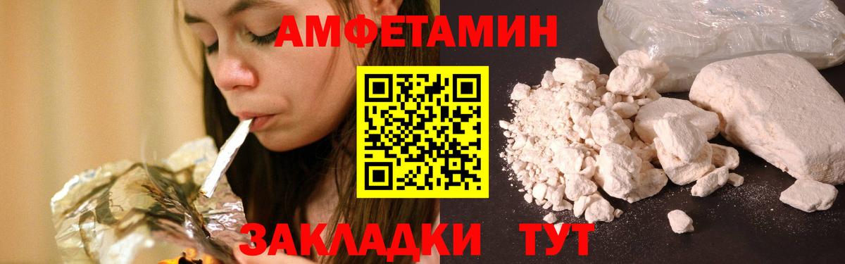 МЕТАМФЕТАМИН Methamphetamine Наро-Фоминск
