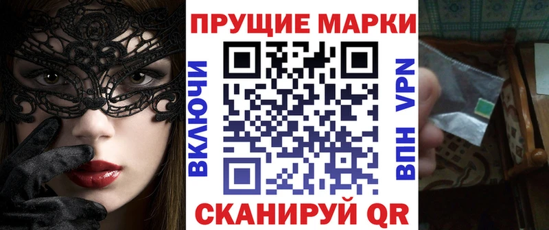 как найти закладки Наро-Фоминск Марки NBOMe 1500мкг