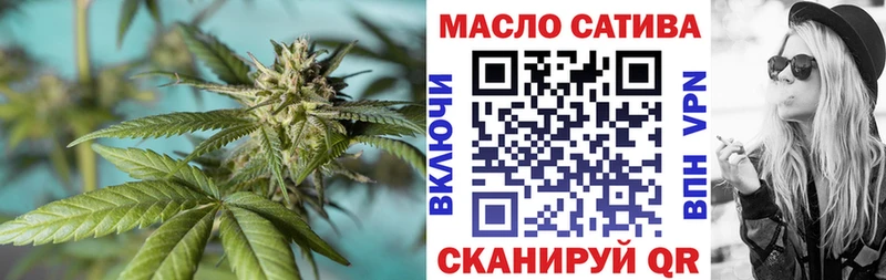 Дистиллят ТГК Wax  закладка  Наро-Фоминск 