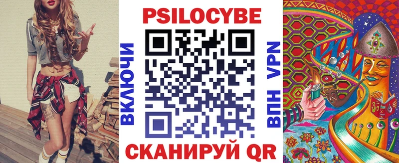 Псилоцибиновые грибы Cubensis  Наро-Фоминск 