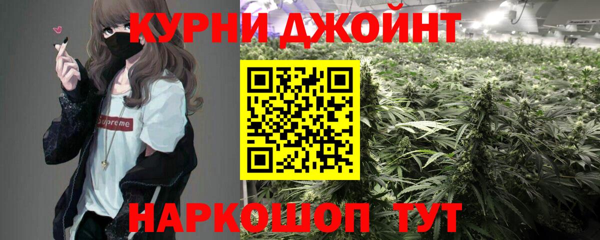 Бошки марихуана план Наро-Фоминск